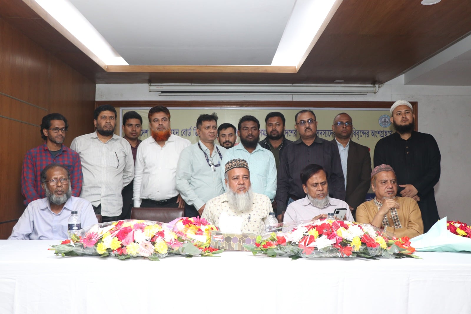 ন্যায্য দাবি-দাওয়া আদায়ে ডিপ্লোমা প্রকৌশলীদের প্রতিনিধি সভা