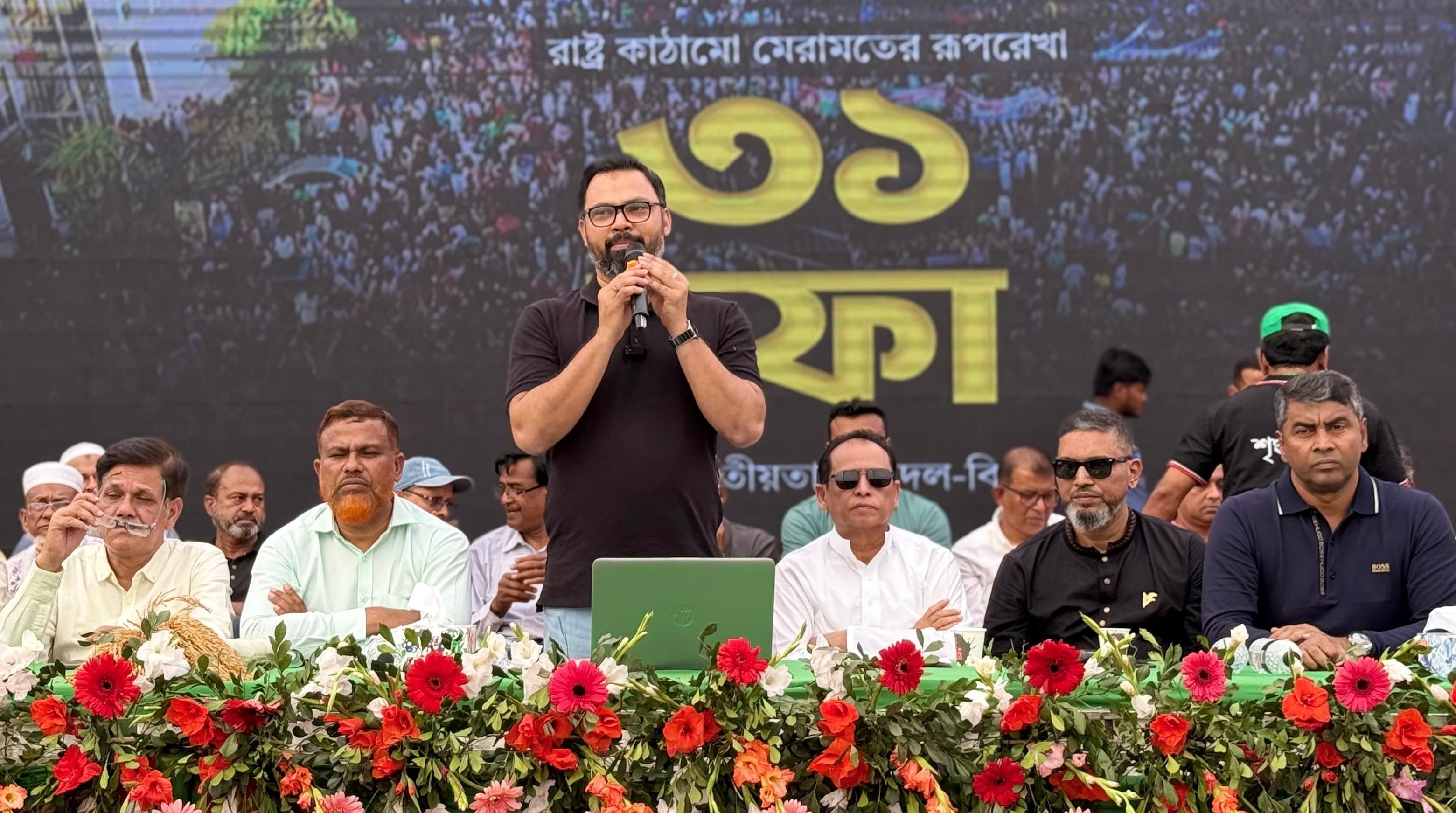 রাষ্ট্রীয় প্রতিষ্ঠানে স্বৈরাচার রেখে পরিপূর্ণ সংস্কার সম্ভব নয়: আমিনুল হক
