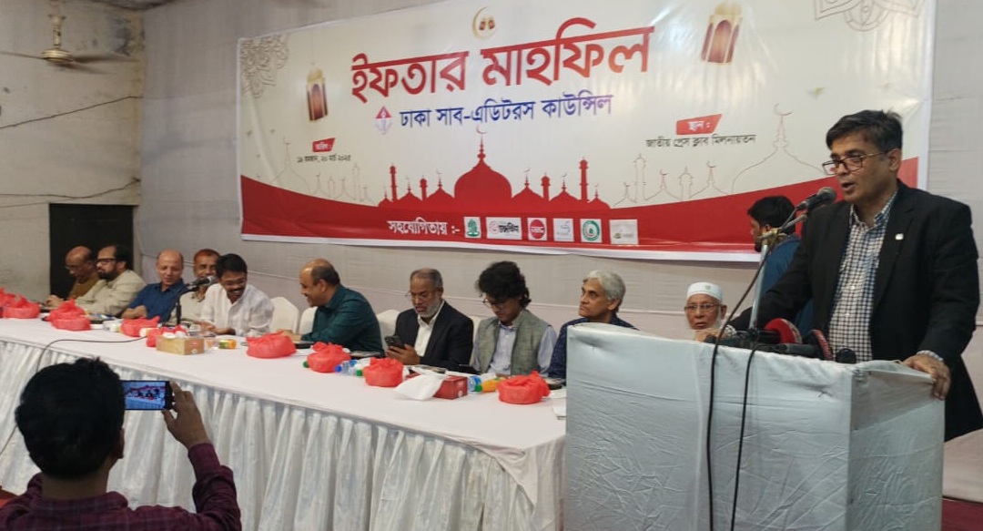 ঢাকা সাব-এডিটরস কাউন্সিলের ইফতার মহফিল