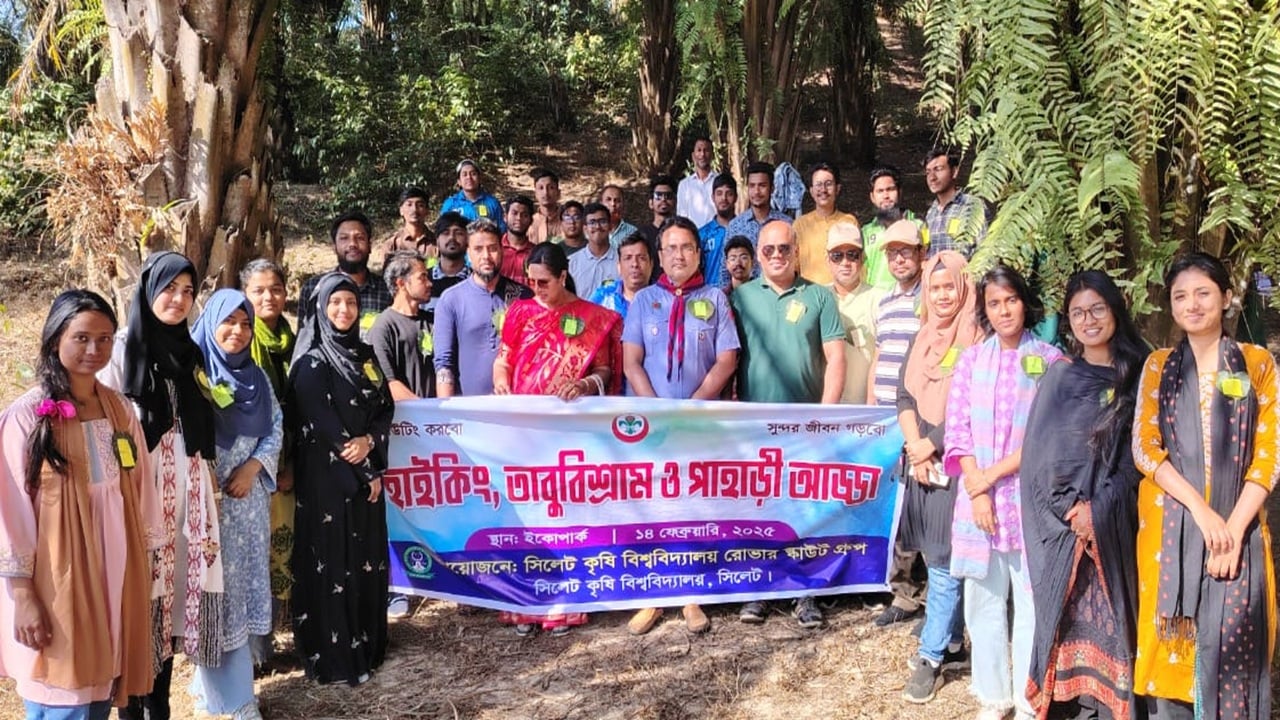 সিকৃবি রোভার স্কাউটের হাইকিং অনুষ্ঠিত