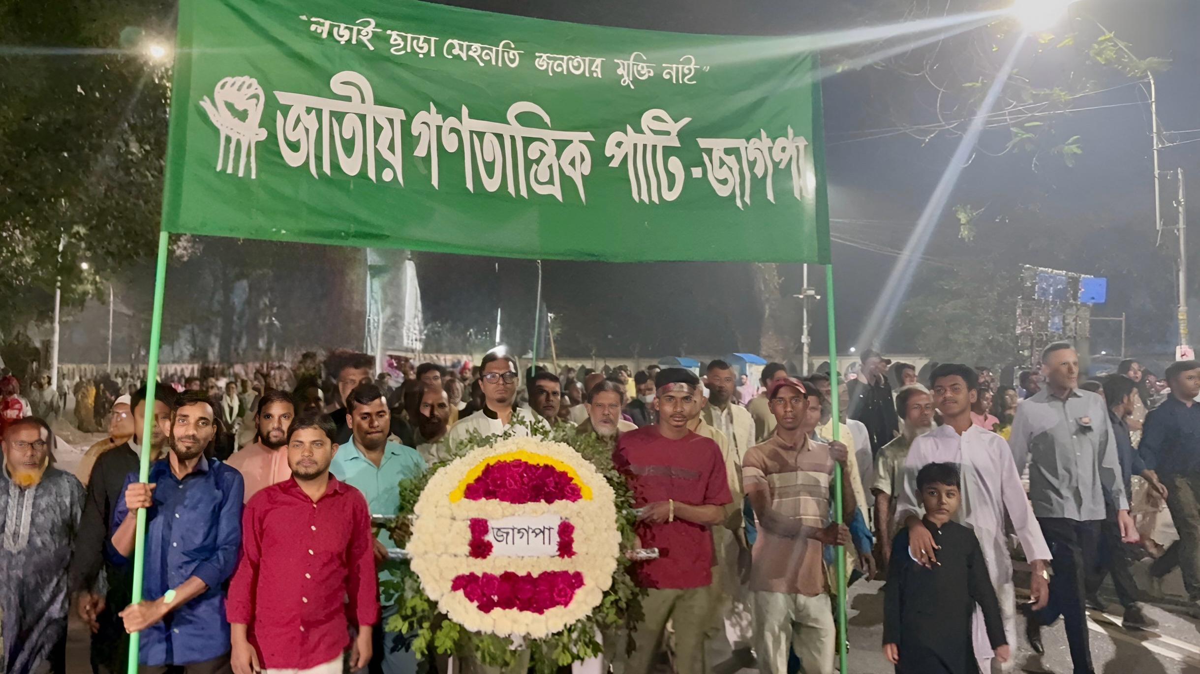 সার্বভৌমত্ব রক্ষায় জাতীয় ঐক্যের বিকল্প নেই: রাশেদ প্রধান