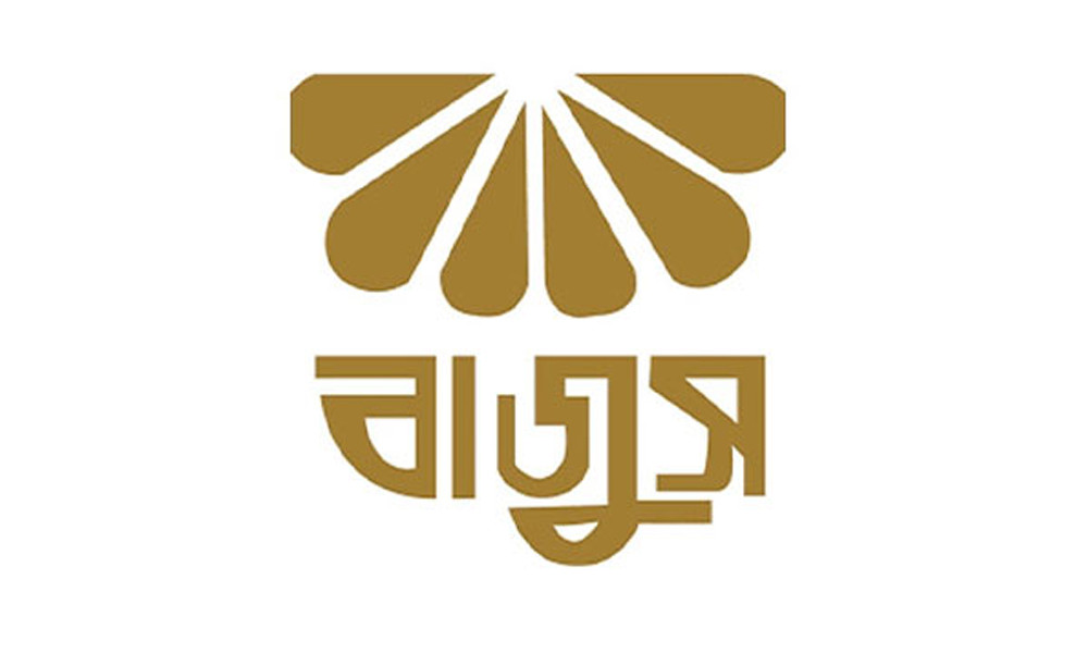 অনির্দিষ্টকালের জন্য সব জুয়েলারি প্রতিষ্ঠান বন্ধ ঘোষণা