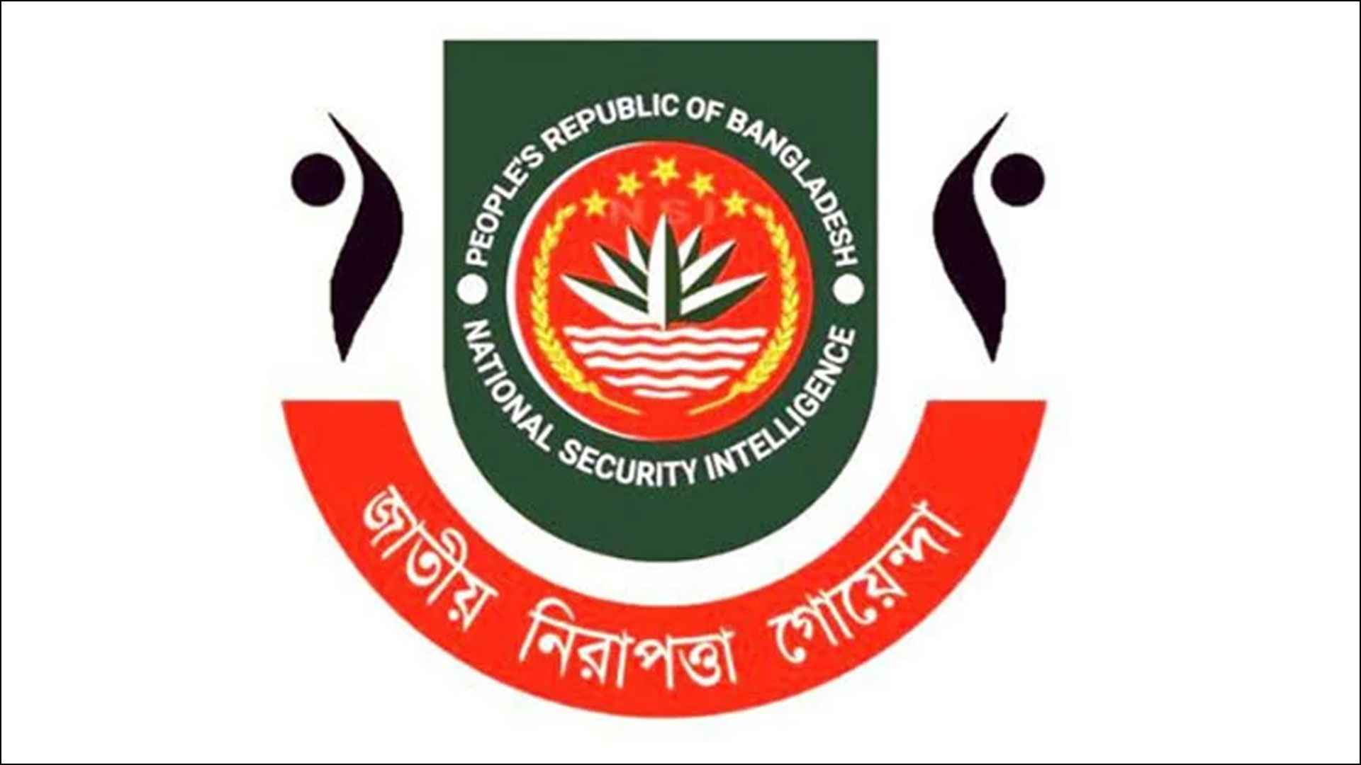 এনএসআইয়ে ছাত্রলীগ পরিচয়ের ৩৫ কর্মকর্তাকে পদোন্নতির তোড়জোড়