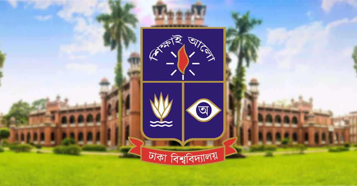 ঢাবির সিন্ডিকেটে নিয়োগ স্থগিত; অভিযোগ যাচাইয়ে কমিটি গঠন