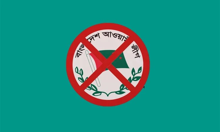 ৩২ নম্বরে ফুল দিতে এসে আ.লীগের ৪ জন গ্রেপ্তার