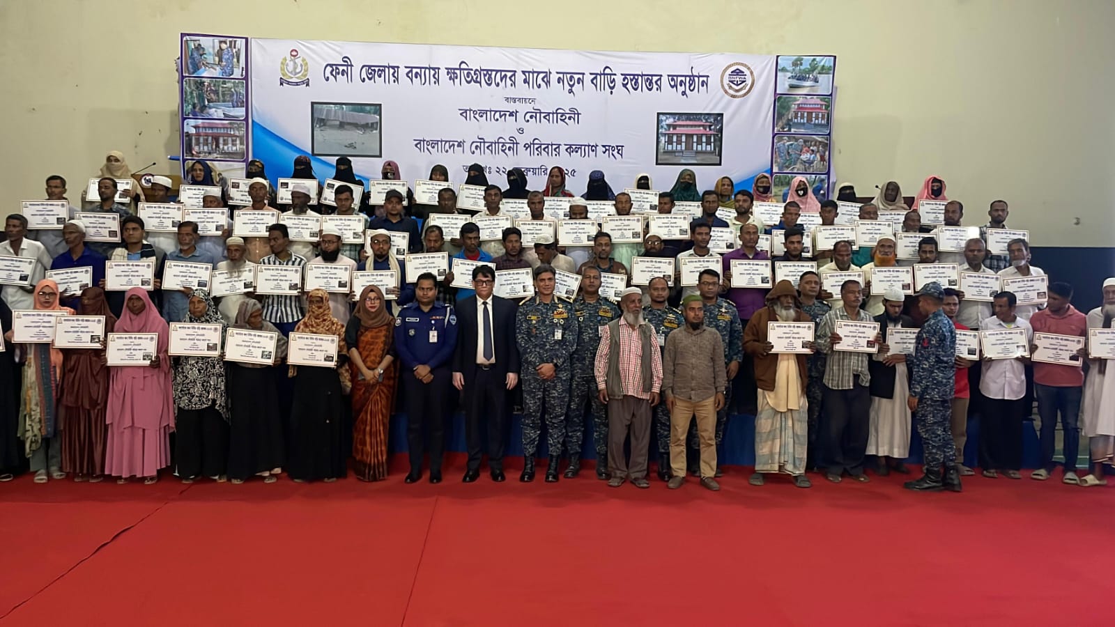 ফেনীতে ৮৫ পরিবারকে নতুন ঘর উপহার দিলো নৌবাহিনী