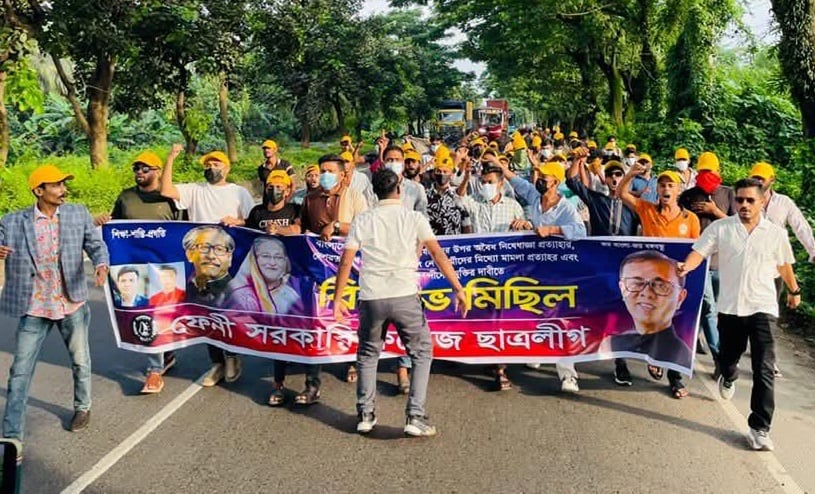 ফেনীতে নিষিদ্ধ ছাত্রলীগের ঝটিকা মিছিল