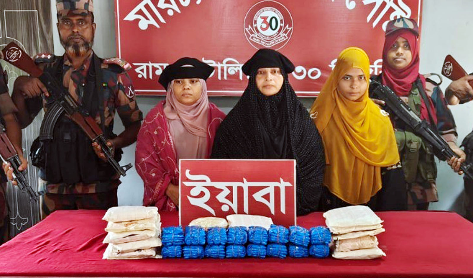 ৩ কোটি ৪২ লাখ টাকার ইয়াবাসহ ৩ গৃহবধূ আটক