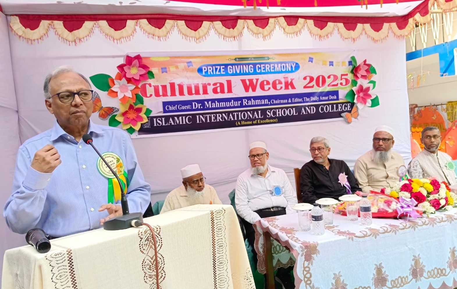 ইসলামিক ইন্টারন্যাশনাল স্কুল এন্ড কলেজের পুরস্কার বিতরণী
