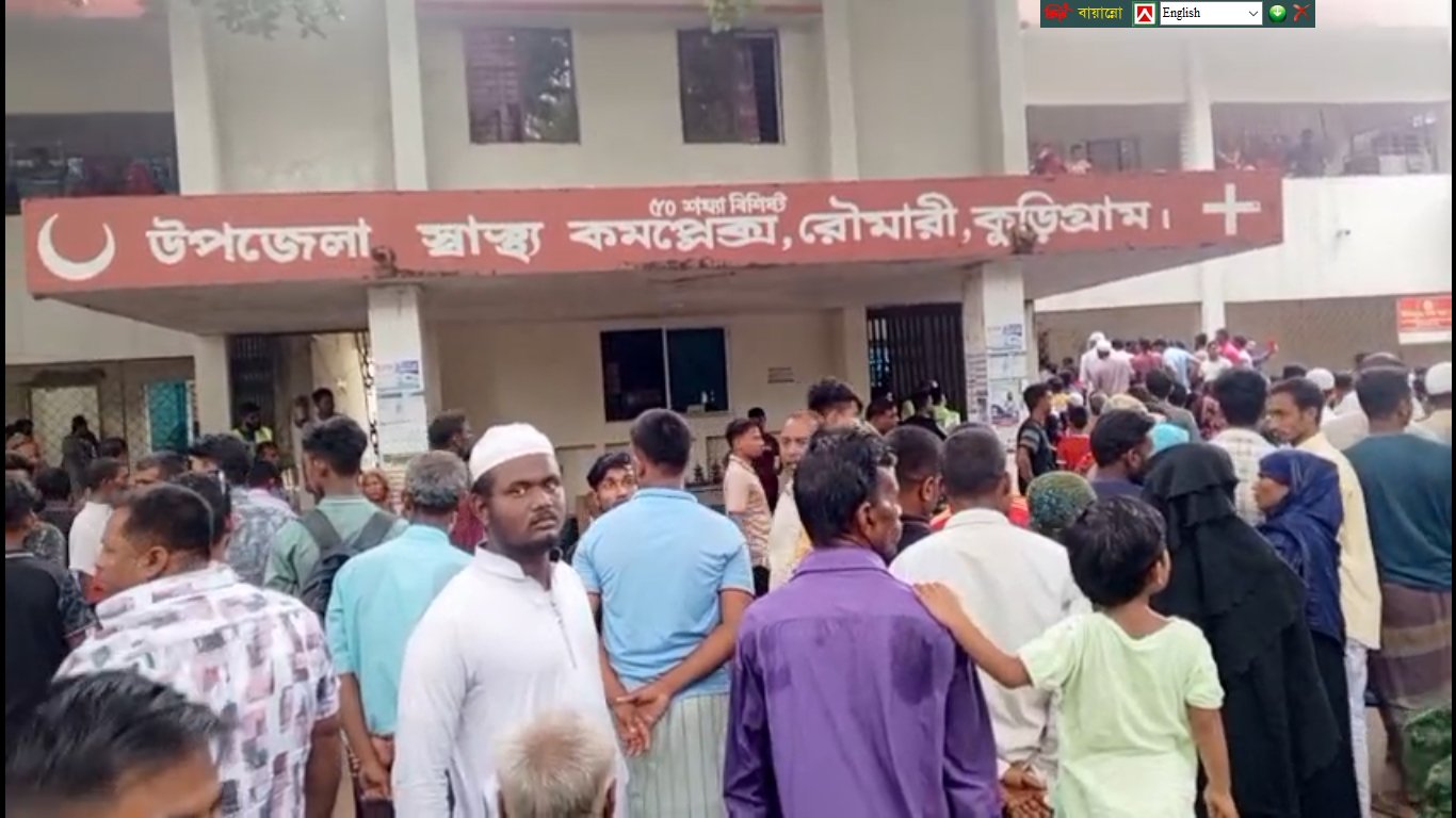 রৌমারীতে জমি নিয়ে সংঘর্ষে একই পরিবারের ৩ জন নিহত