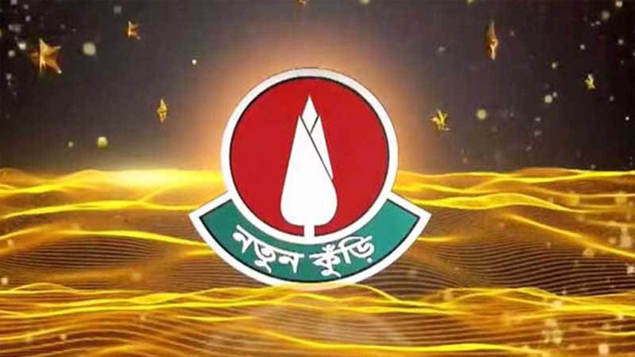 নতুন কুঁড়ির চূড়ান্ত বাছাই পর্ব শুরু