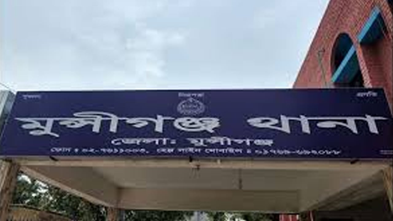 মুক্তারপুর সেতুর নিচ থেকে লাশ উদ্ধার