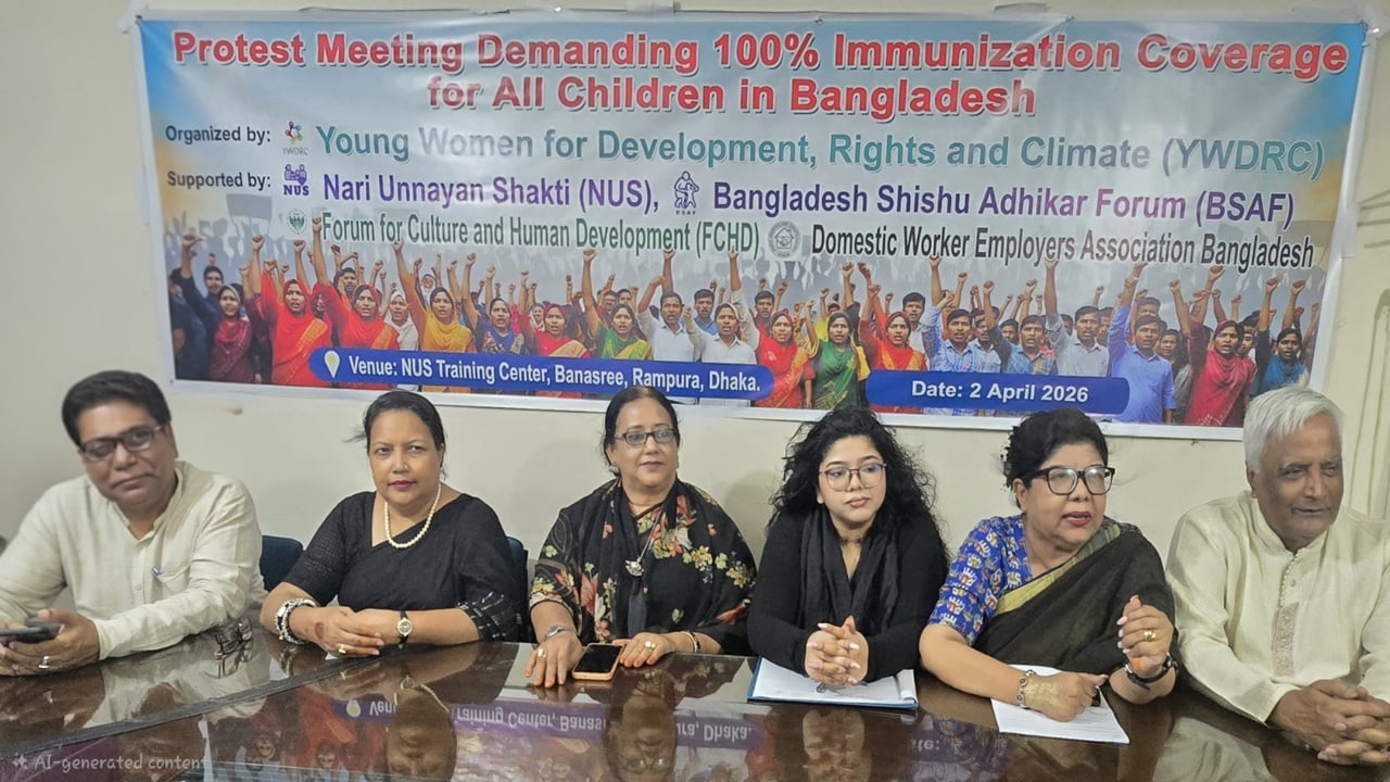 শিশু টিকাদান কার্যক্রমের অবনতি রোধে জরুরি পদক্ষেপের দাবিতে সভা