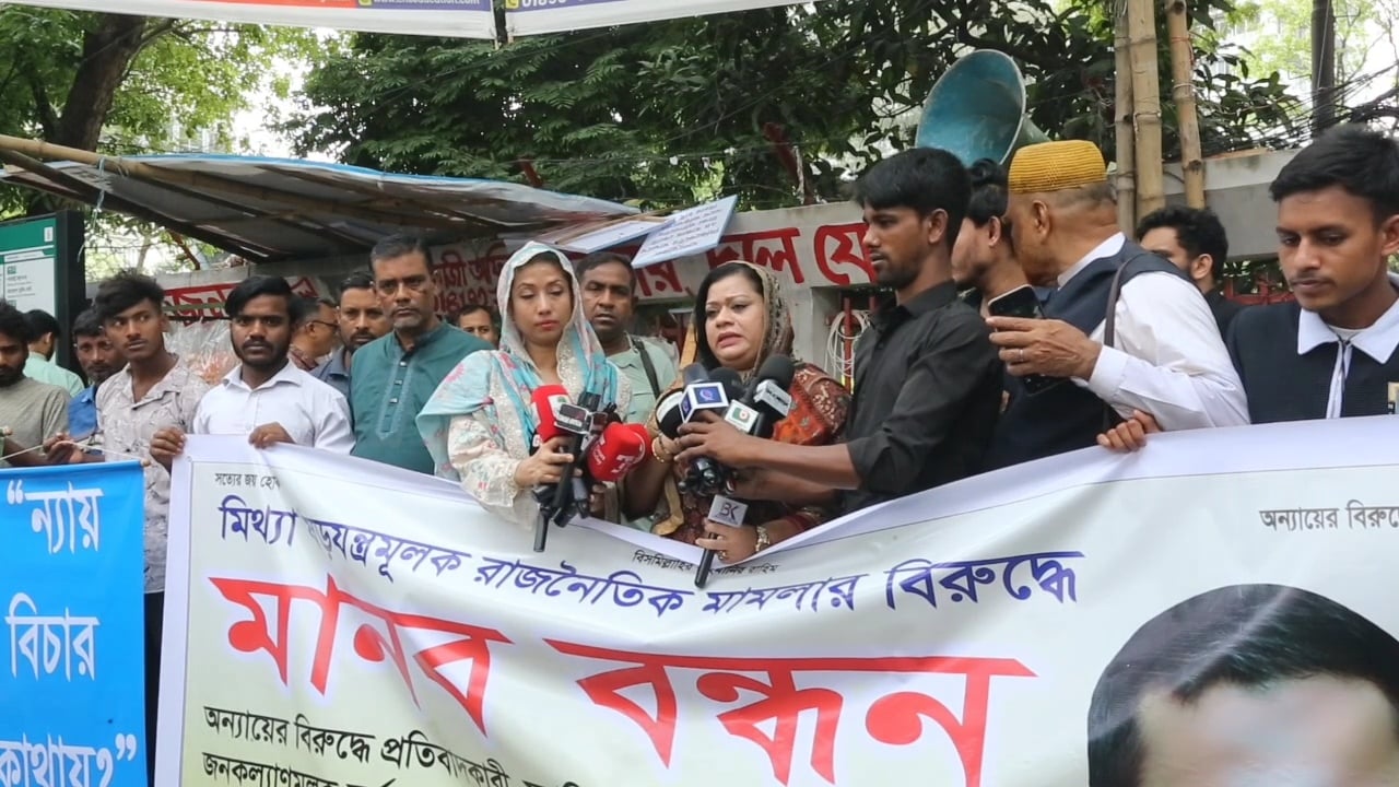 সেলিম প্রধানের মুক্তির দাবিতে পরিবার ও স্বজনদের মানববন্ধন