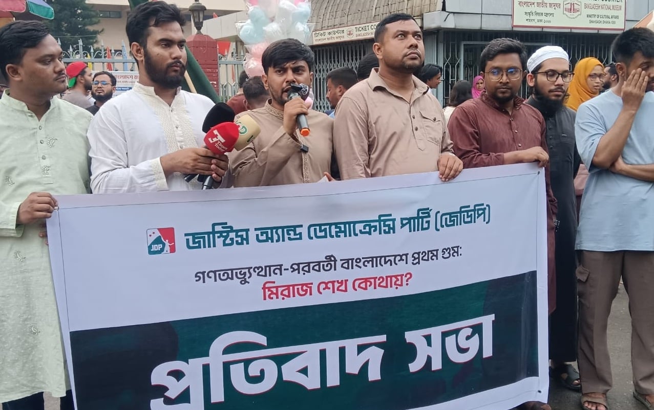 অধ্যাদেশ বাতিলের ৭ দিনের মধ্যে গুমের অভিযোগ: জেডিপি