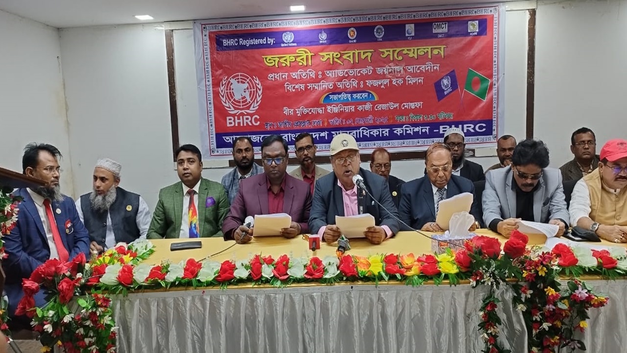 মানবাধিকার সুরক্ষায় মৃত্যুদণ্ডের বিধান বাতিলসহ ৯ দফা সুপারিশ