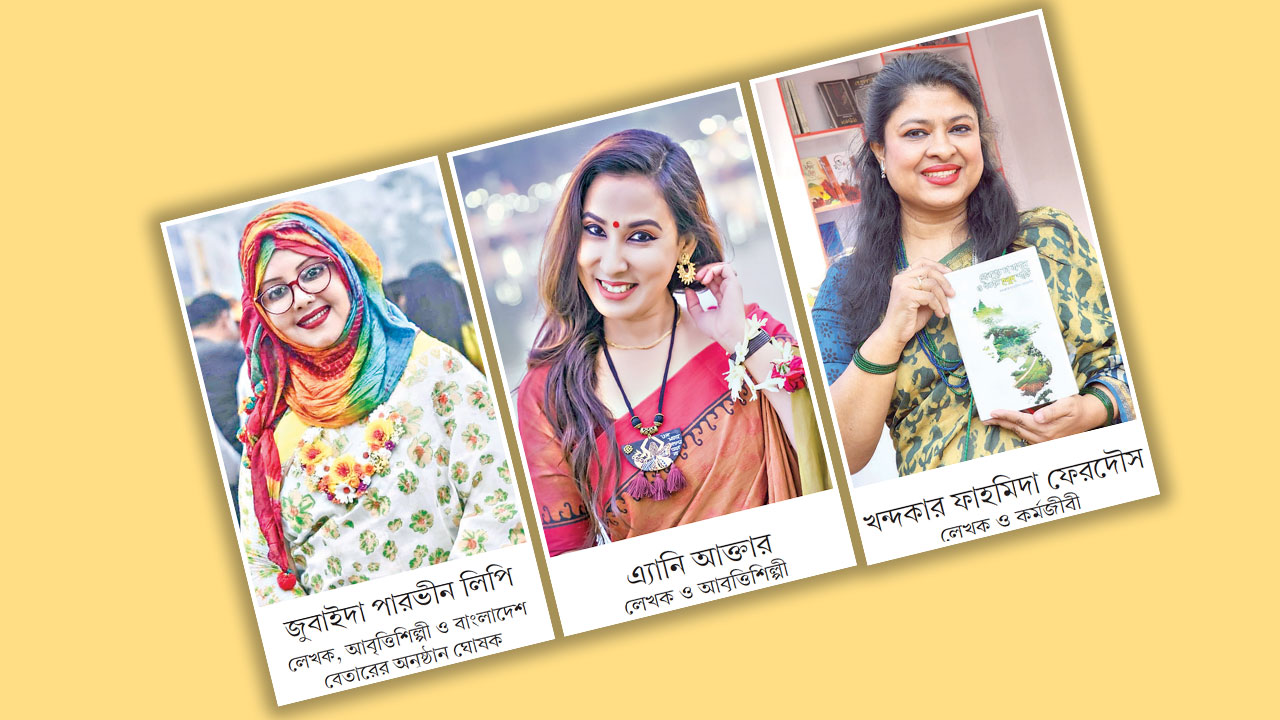 লেখক এবং বইয়ের গল্প