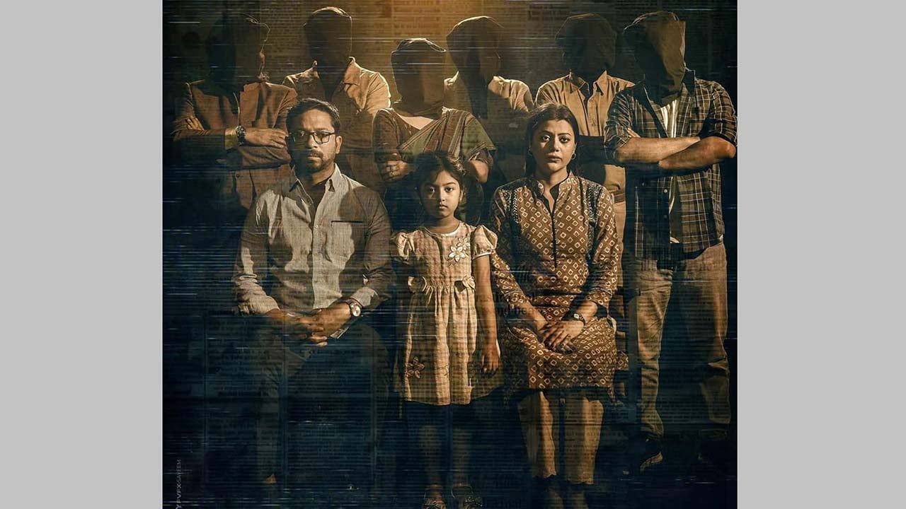 অবশেষে মীমাংসিত ‘অমীমাংসিত’