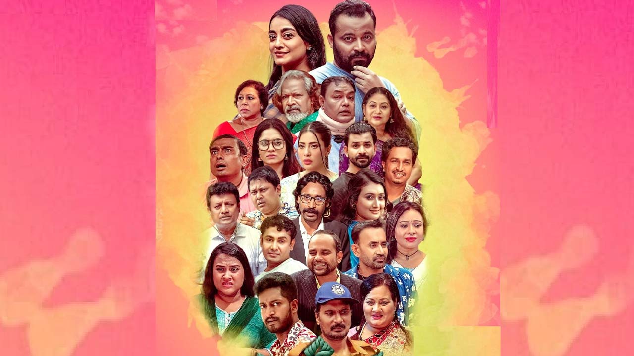 একঝাঁক তারকা নিয়ে শুরু হলো ‘গিট্টু’