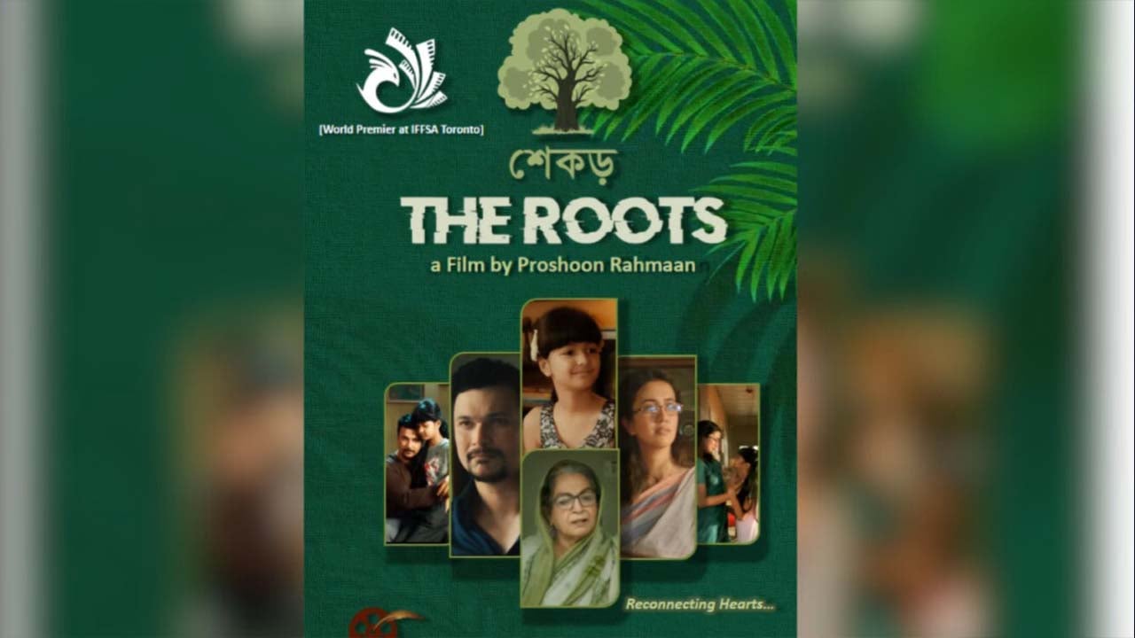 কানাডায় শেকড়ের প্রিমিয়ার