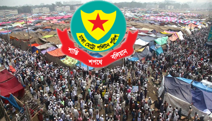 নিষেধাজ্ঞা প্রত্যাহার, সভা-সমাবেশ করা যাবে তুরাগ সংলগ্ন এলাকায়