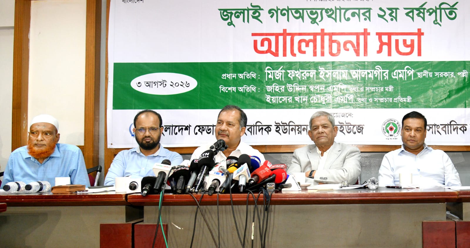 জুলাই শহীদদের স্বপ্ন পূরণে শক্তিশালী গণতন্ত্রে গুরুত্ব তথ্যমন্ত্রীর