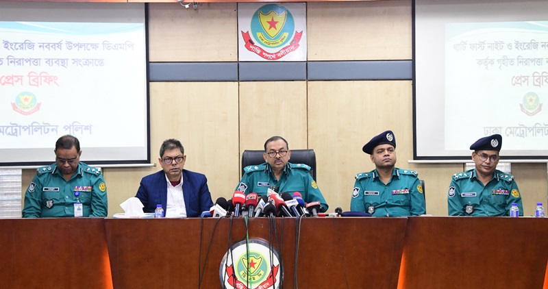 নববর্ষ উদযাপনে ডিএমপির ১১ নির্দেশনা