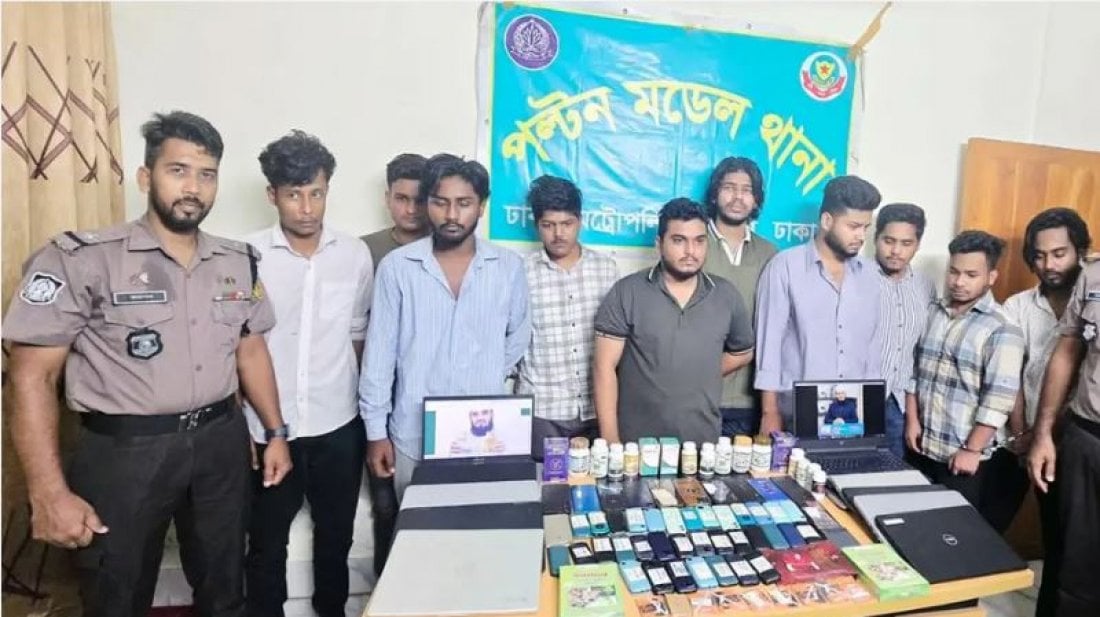 আজহারীসহ বিশিষ্ট ব্যক্তিদের ভুয়া বিজ্ঞাপন তৈরি করে ঔষুধ বিক্রি, গ্রেপ্তার ১০