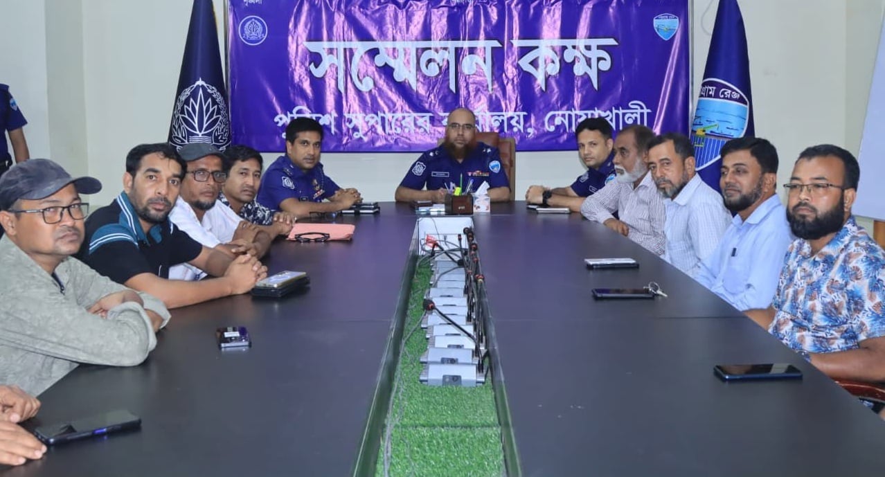 সামাজিক যোগাযোগমাধ্যমে গুজব ছড়ানো সাইবার অপরাধ