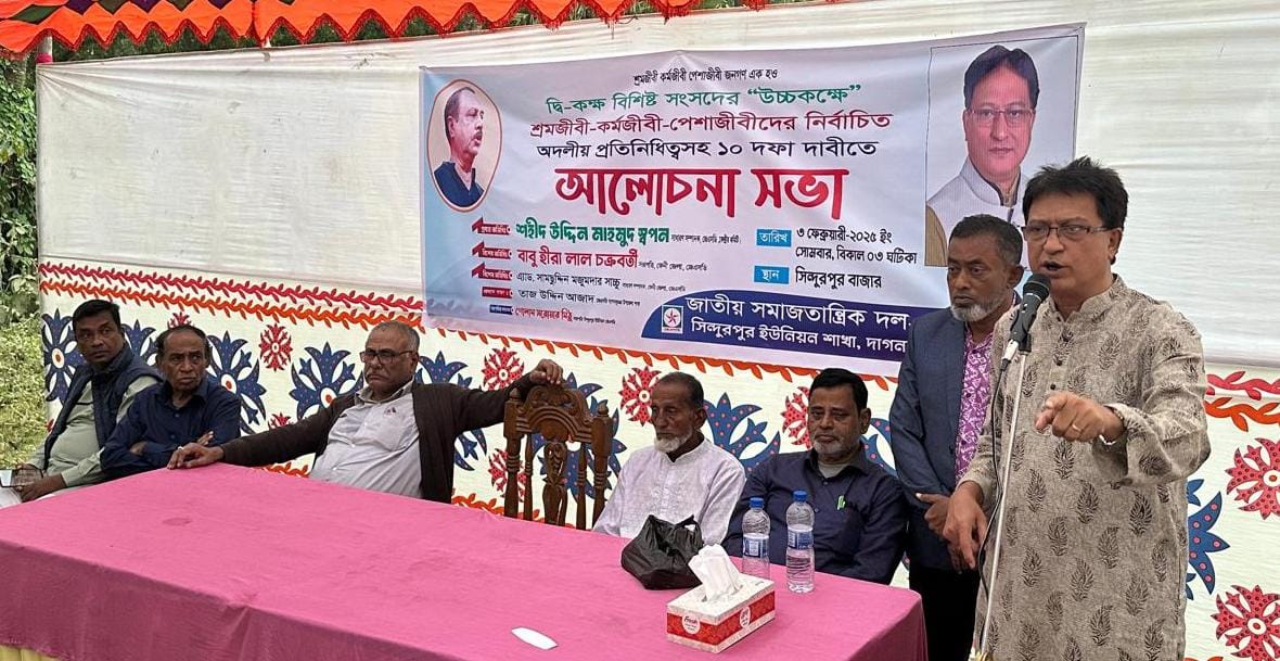 জনগণ আর বিচারবহির্ভূত হত্যাকাণ্ড দেখতে চায় না: স্বপন