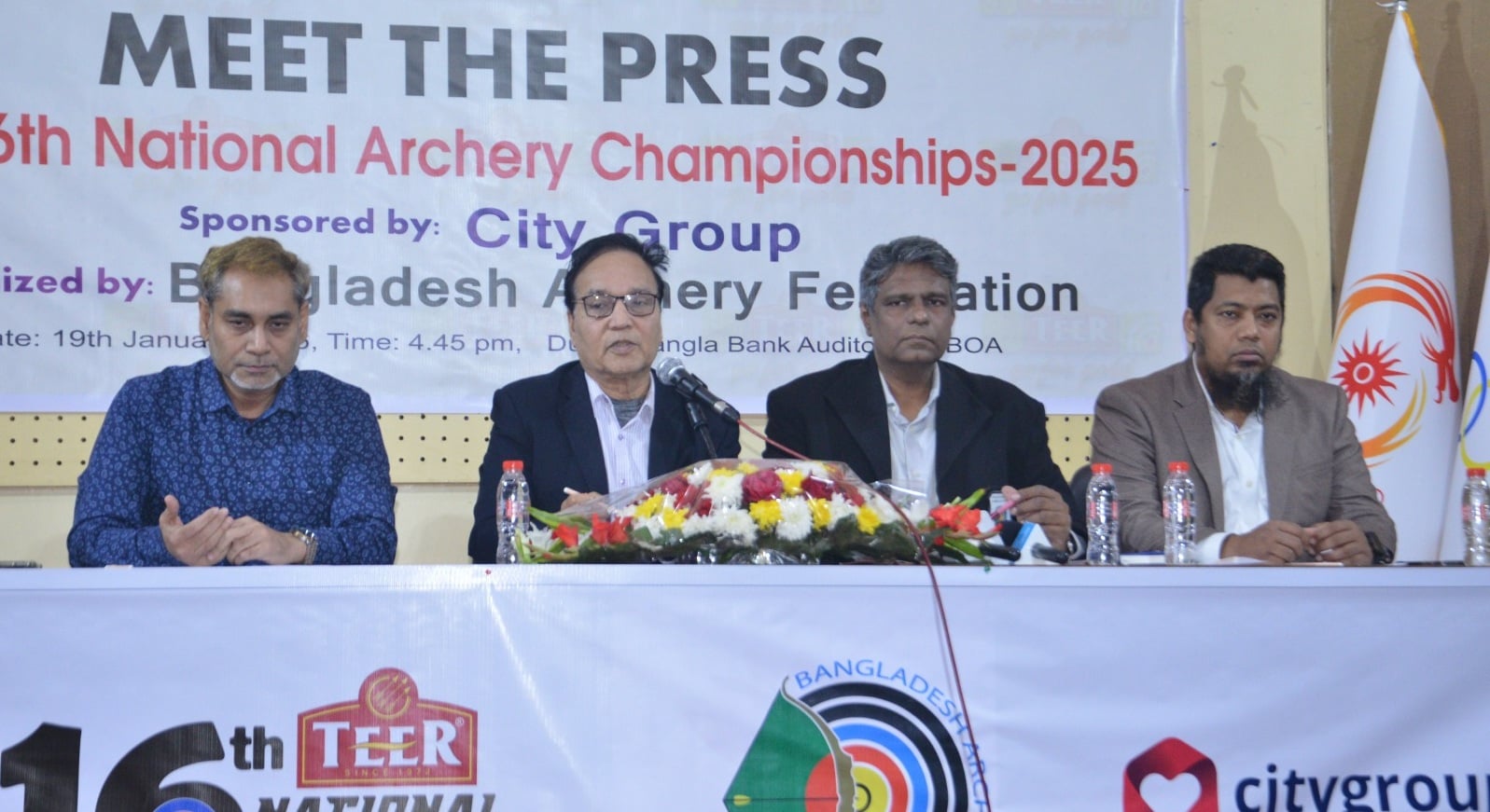 জাতীয় আর্চারি শুরু আগামীকাল