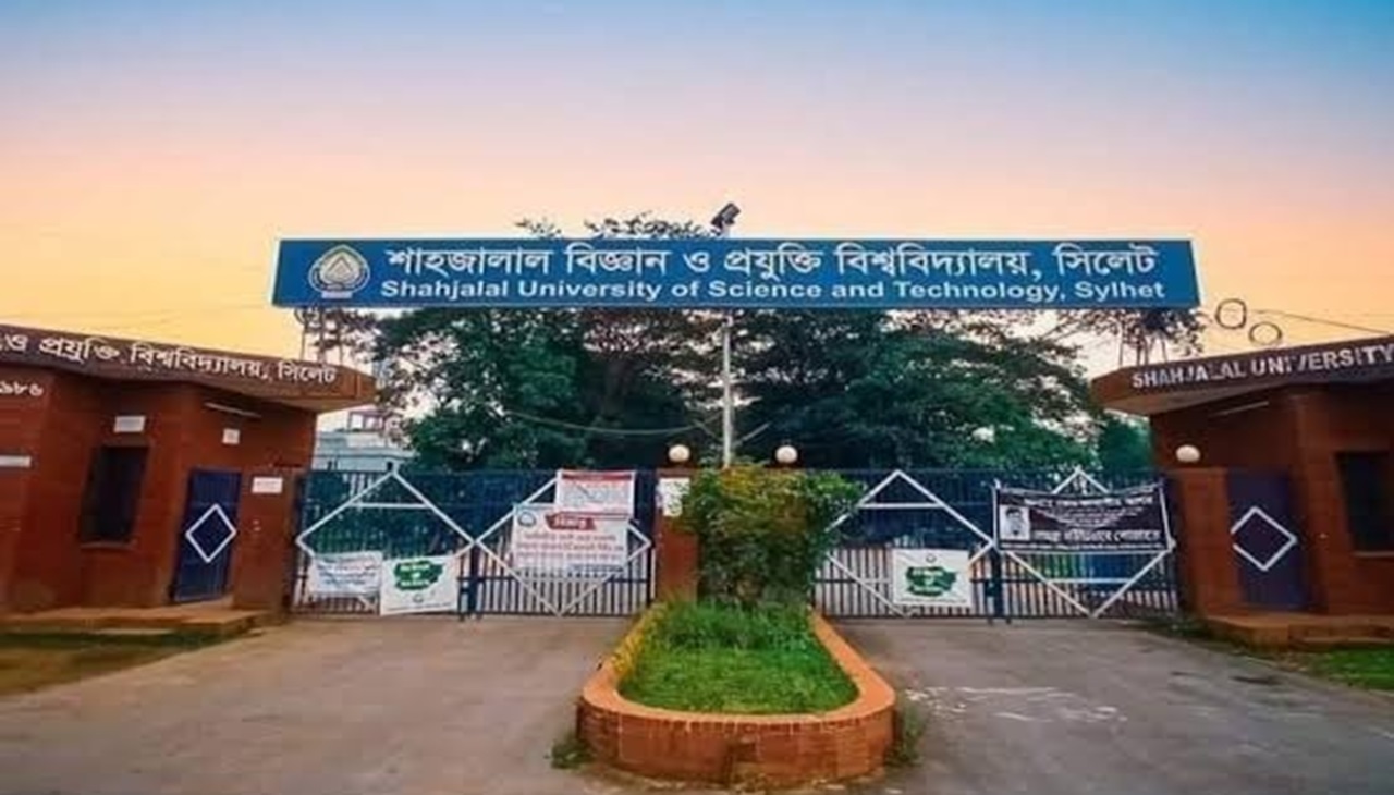 শাবিপ্রবিতে পোষ্য কোটা বহাল, শিক্ষার্থীদের ক্ষোভ