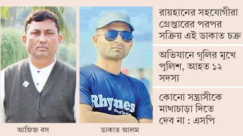 রাউজানে নতুন আতঙ্ক আলম-আজিজ বাহিনী