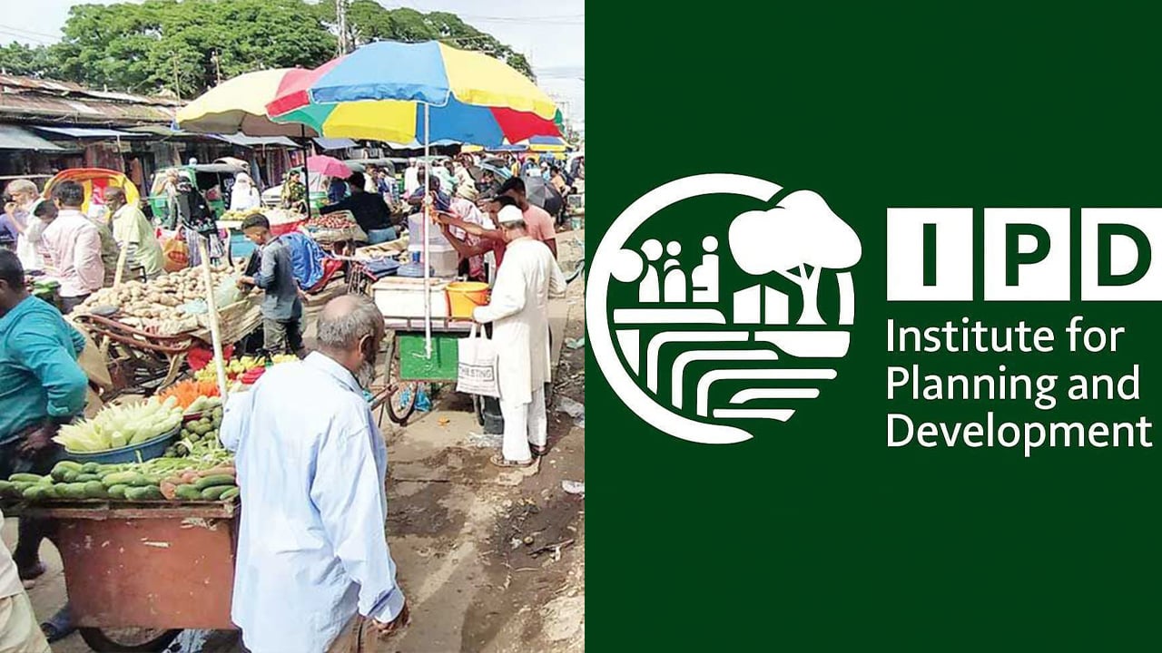 হকার পুনর্বাসন নীতিমালা নিয়ে আইপিডির সতর্কতা