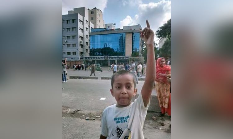 ঊরুতে গুলি লেগে শহীদ হন ছয় বছরের শিশু জাবির