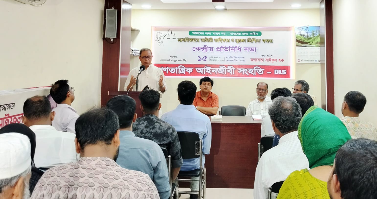 গণতান্ত্রিক উত্তরণে বিচারব্যবস্থাকে রাজনৈতিক হস্তক্ষেপের বাইরে রাখতে হবে
