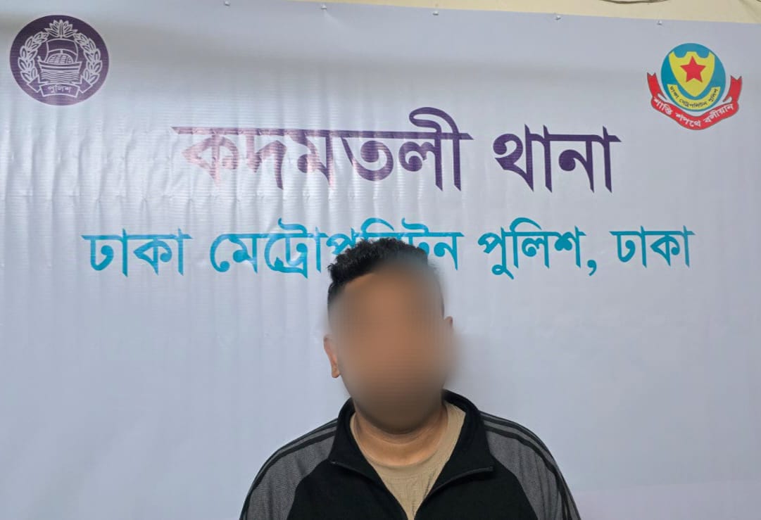 রাজধানী কদমতলীর শীর্ষ চাঁদাবাজ আশিকসহ গ্রেপ্তার ২