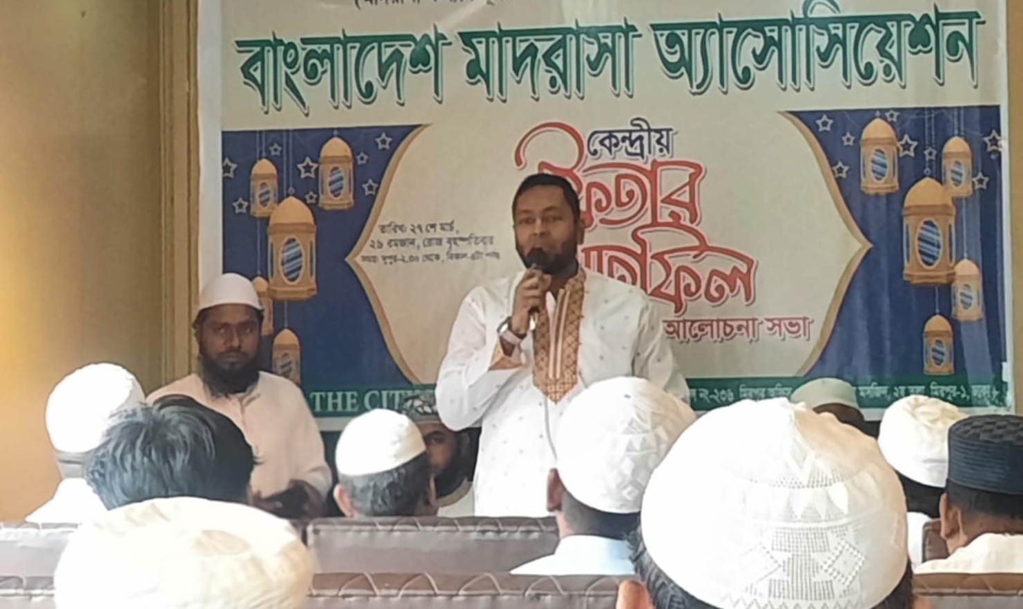 বাংলাদেশ মাদ্রাসা অ্যাসোসিয়েশনের ইফতার মাহফিল