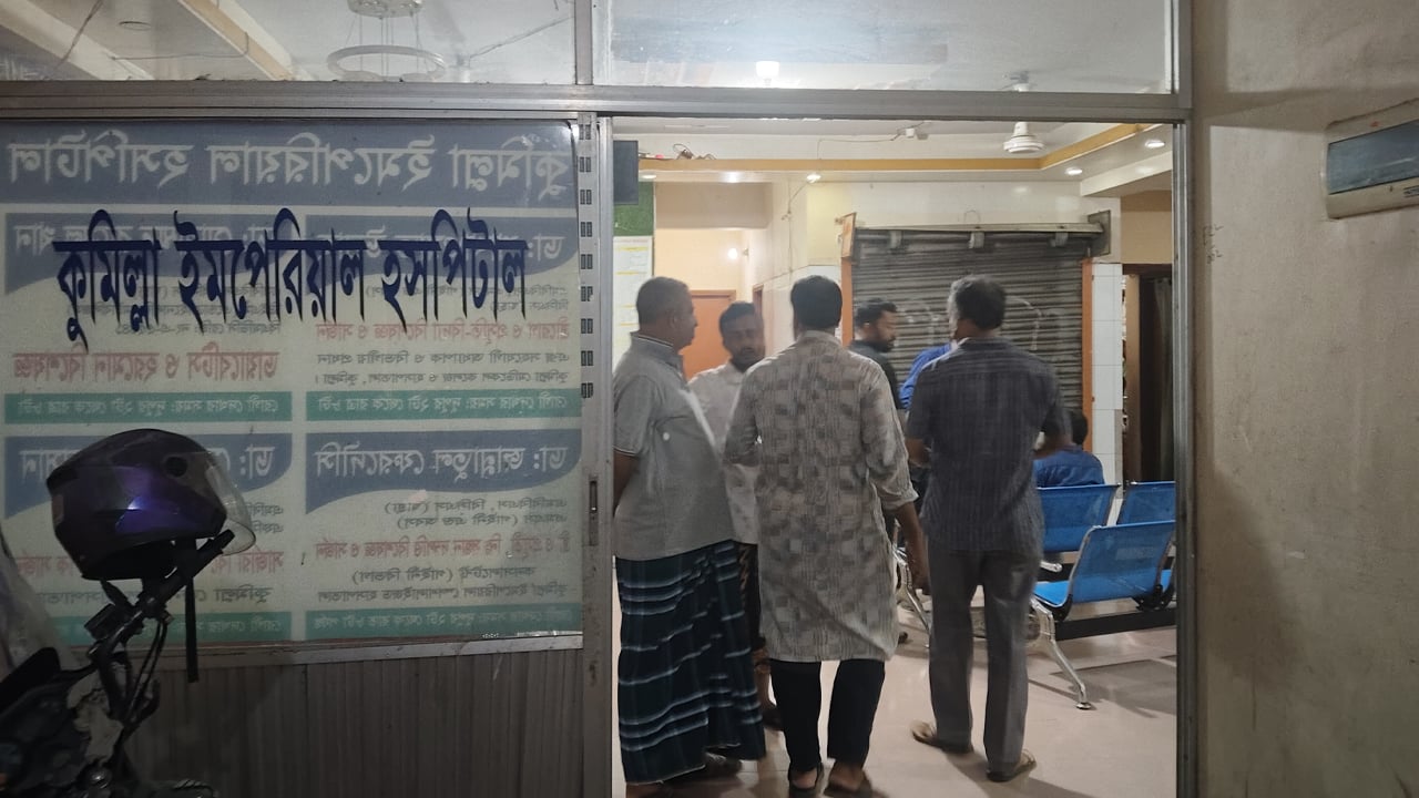 কুমিল্লায় ভুল অপারেশনে নবজাতকের মৃত্যুর অভিযোগ, ক্লিনিকের সবাই পলাতক