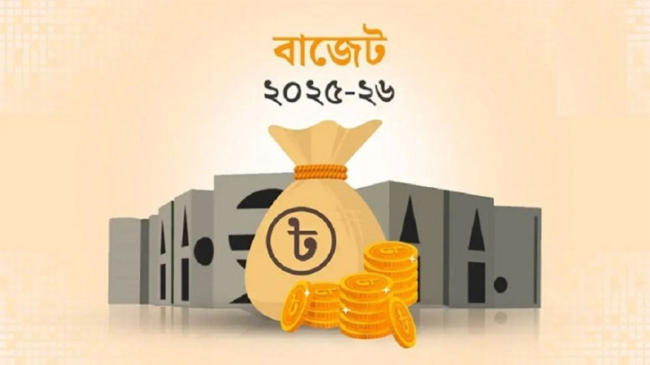 ৭ লাখ ৯০ হাজার কোটি টাকার বাজেট ঘোষণা আজ