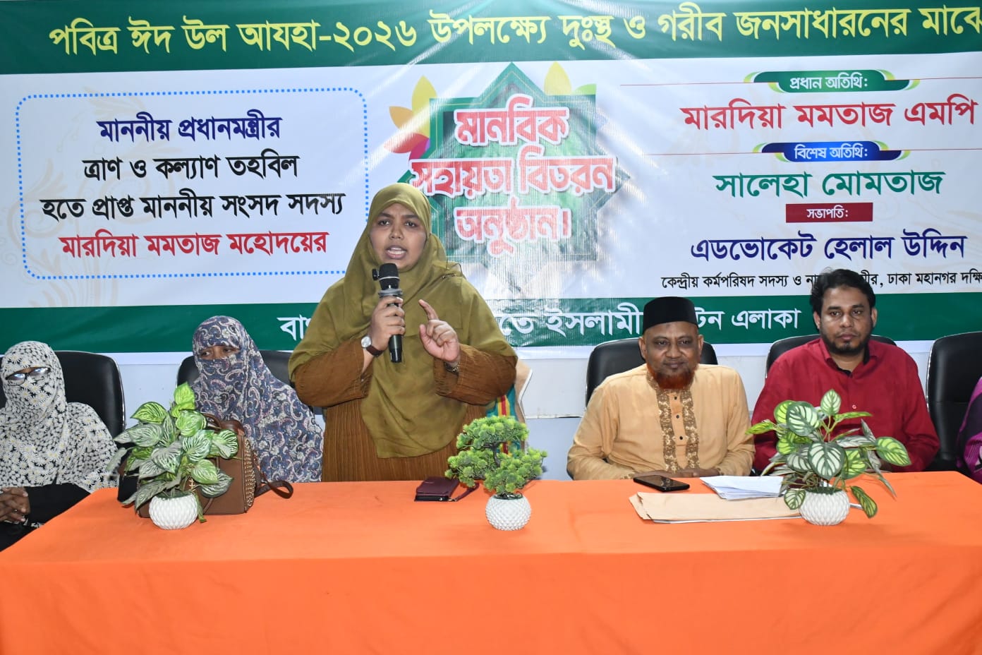 জনগণকে নিজেদের অধিকার বুঝে নিতে হবে: জামায়াত এমপি মারদিয়া