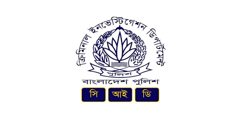 নামিদামি কোম্পানির লোগো ব্যবহার করে অর্থ আত্মসাৎ