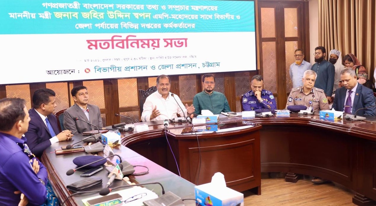 রাষ্ট্রের মালিক জনগণ, আমরা সেবক: তথ্যমন্ত্রী