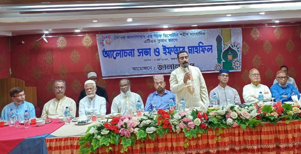 শহীদ সাংবাদিক তুরাব স্মরণে আলোচনা সভা ও দোয়া মাহফিল