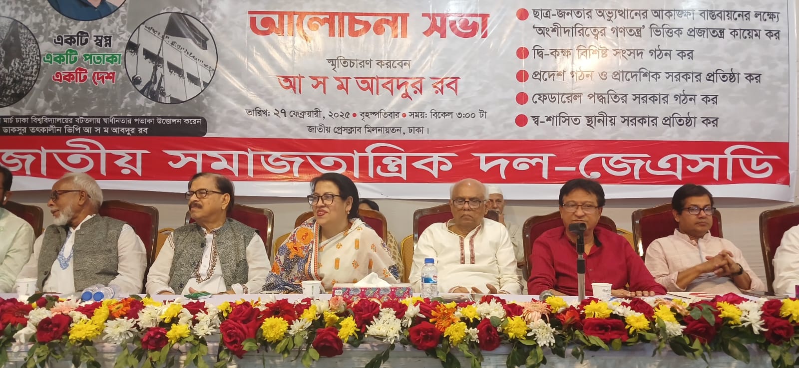 ফ্যাসিবাদের চক্রান্ত প্রতিহত করতে হবে: মাহমুদ স্বপন