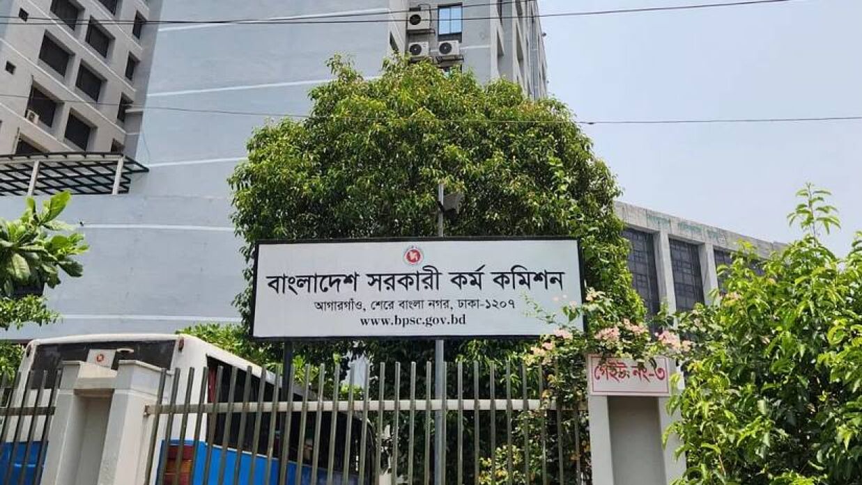 ৪৫তম বিসিএসের মৌখিক পরীক্ষা ৮ জুলাই শুরু