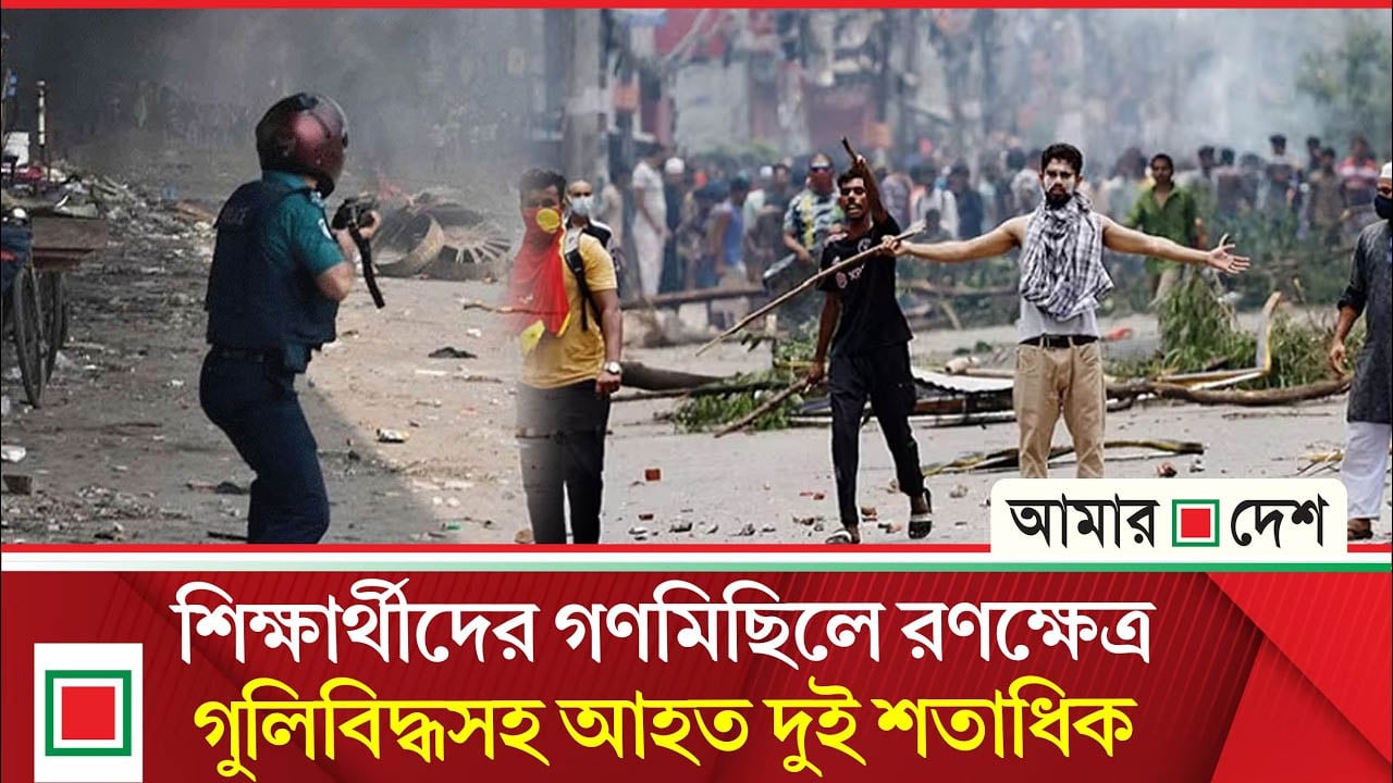 ফিরে দেখা ৩৩ জুলাই: মুক্ত সমন্বয়কদের বিবৃতিতে গোমর ফাঁস, ফেসবুক ও মেসেঞ্জার বন্ধ
