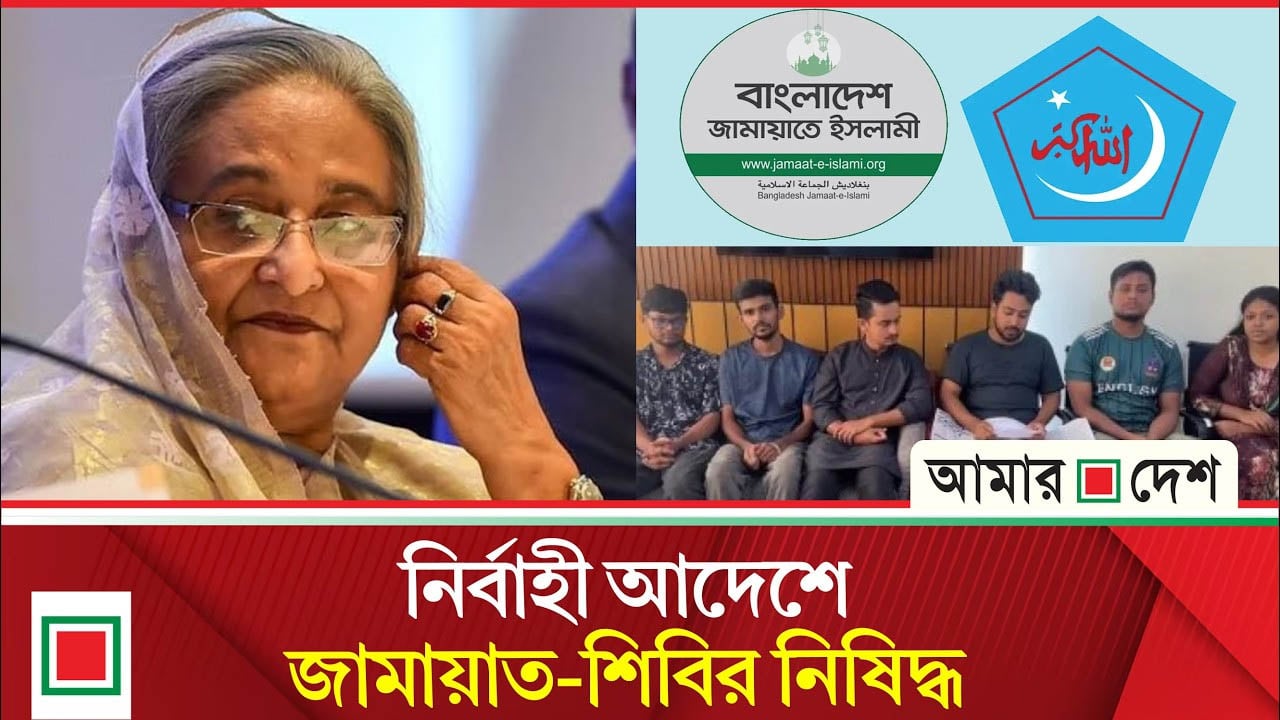 ফিরে দেখা ৩২ জুলাই: ছয় ছাত্রনেতার মুক্তি কর্মসূচিতে বাধা