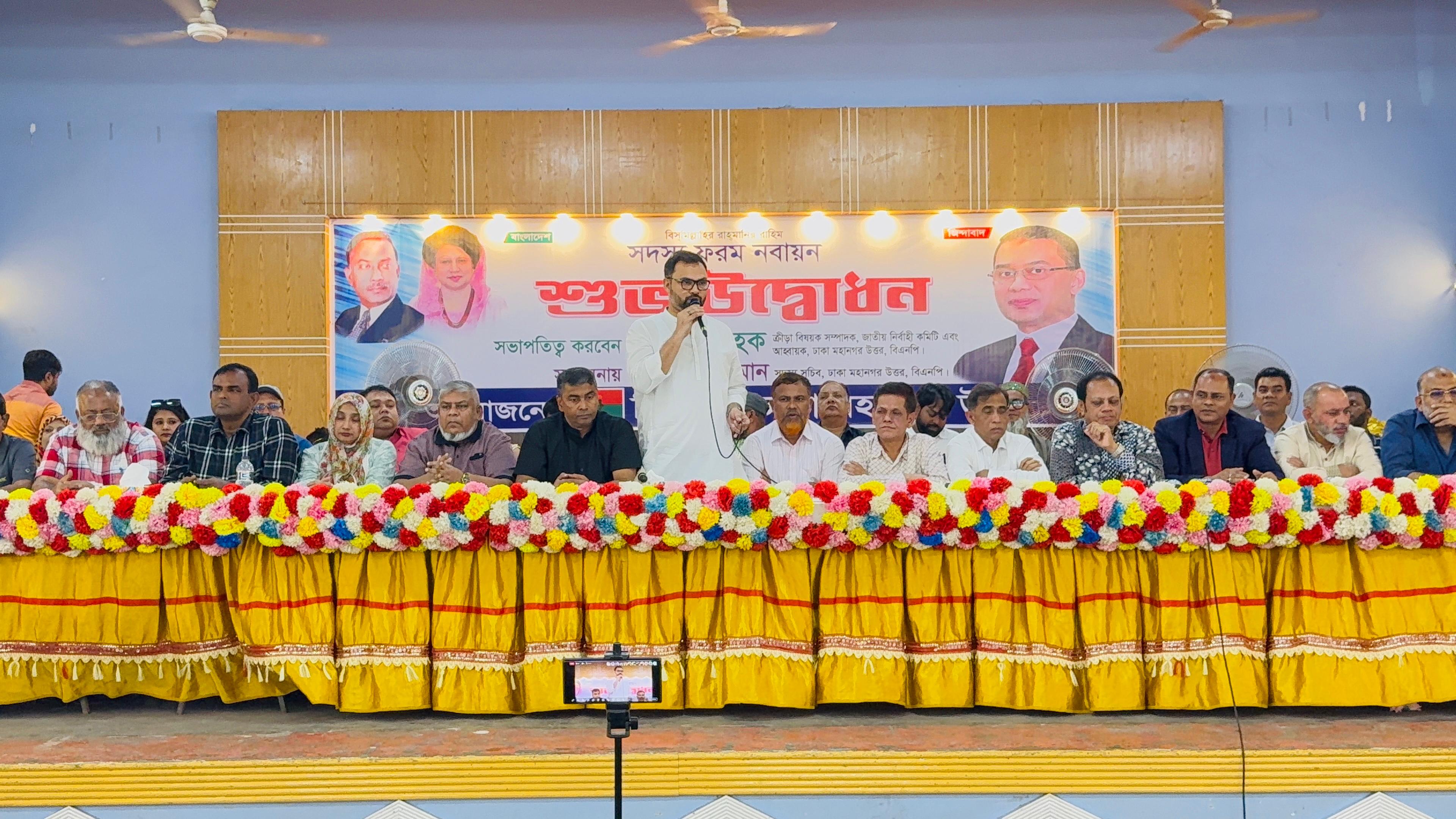 রাষ্ট্র পুনর্গঠন বিএনপির পক্ষেই সম্ভব: আমিনুল হক