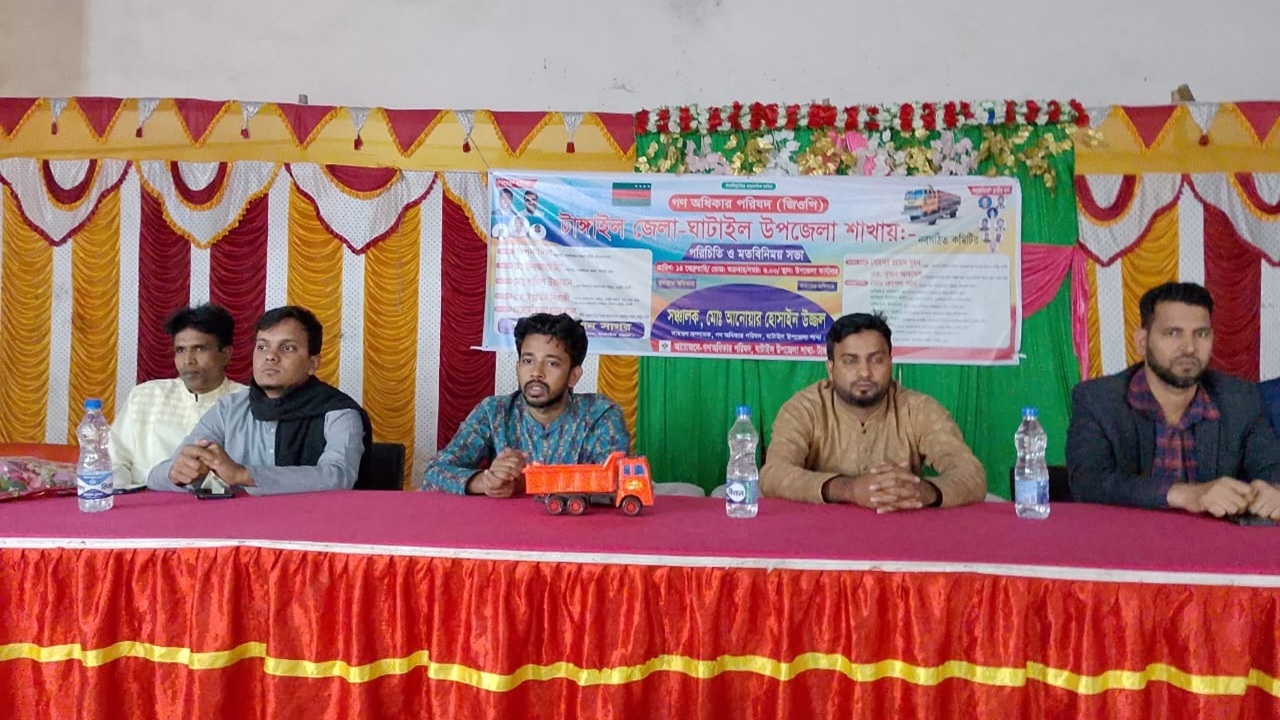 আওয়ামী লীগকে এদেশ থেকে চিরতরে বিতাড়িত করার আহ্বান
